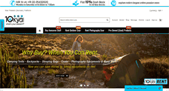 Desktop Screenshot of 10kya.com